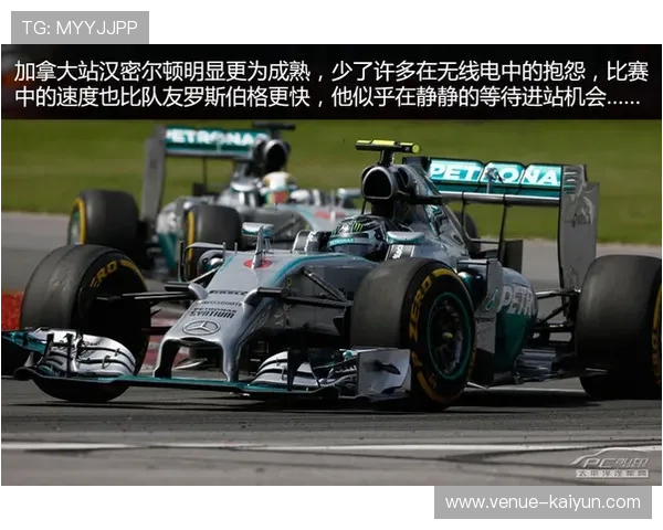 F1赛场风云再起新赛季争冠格局突变引发全球车迷热议与车队博弈升级 F1赛场风云再起新赛季争冠格局突变引发全球车迷热议与车队博弈升级