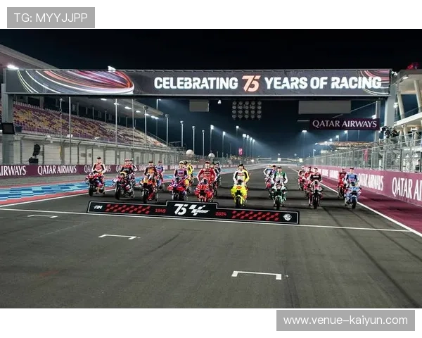 MotoGP新赛季揭幕战激战正酣车手争冠格局初现端倪引爆车迷热情 MotoGP新赛季揭幕战激战正酣车手争冠格局初现端倪引爆车迷热情