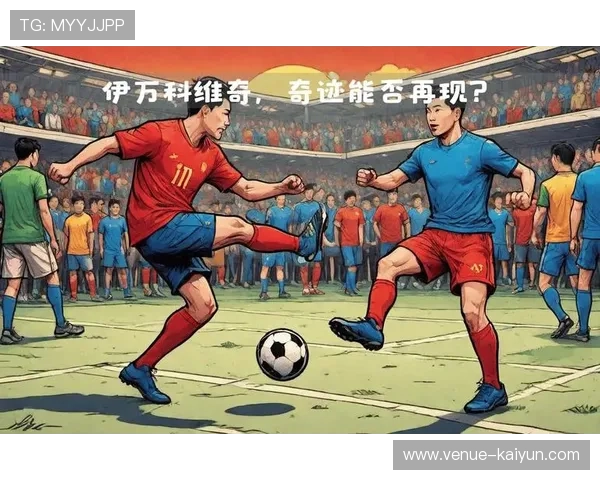 中国男篮力克强敌晋级世界杯四强创历史新篇章展现团队精神与拼搏风采 中国男篮力克强敌晋级世界杯四强创历史新篇章展现团队精神与拼搏风采