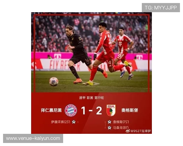 聚焦德国足球甲级联赛百年风云与豪门争霸全景透视新篇章