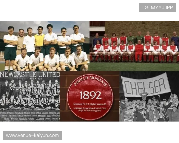 阿斯顿维拉俱乐部历史悠久 精英球员与辉煌成就共同谱写传奇