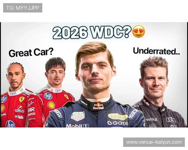 F1新赛季开幕前瞻：车队阵容变化与技术革新引关注