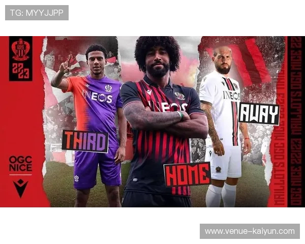 尼斯俱乐部最新动态解析 球队战绩与未来引援展望