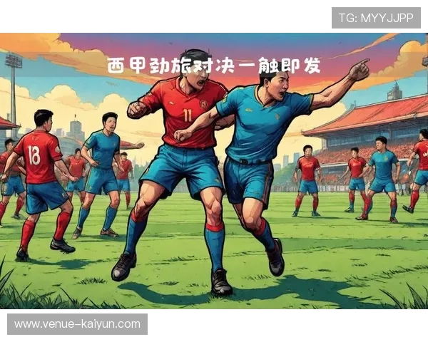 欧洲劲旅联手打造豪华阵容，新赛季冠军争夺战一触即发