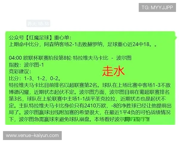 2014巴西世界杯回顾与分析：从赛事亮点到历史遗憾的全面解读