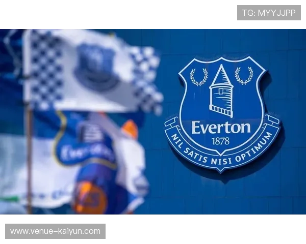 埃弗顿足球俱乐部历史与发展：从蓝月亮到英超挑战者的精彩历程