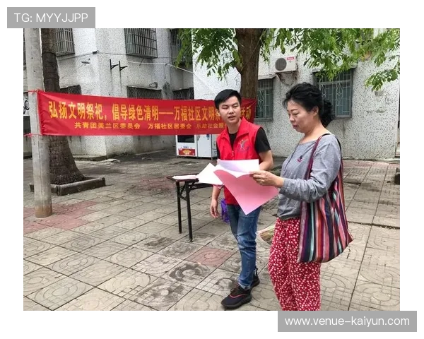 奥尔德姆俱乐部引领本地体育文化交流与社区活动新风尚